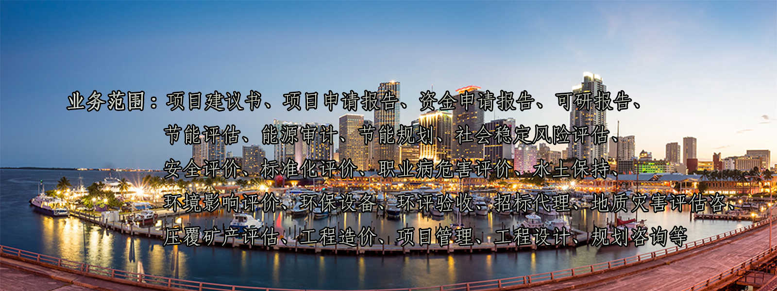 四川坤尚工程咨询有限公司